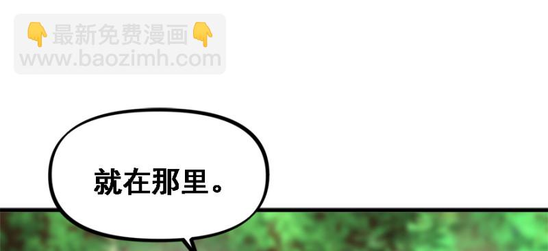 看不懂(1/3)-第94话