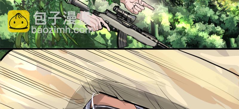 看不懂(1/3)-第94话