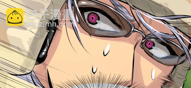 看不懂(1/3)-第94话