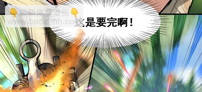 看不懂(1/3)-第94话