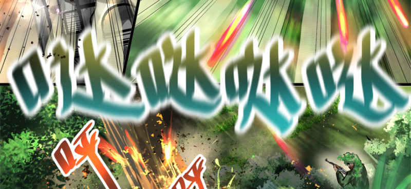 看不懂(1/3)-第94话