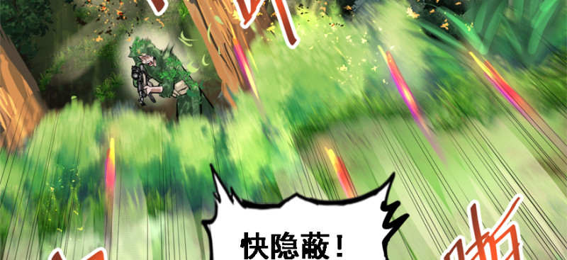 看不懂(1/3)-第94话