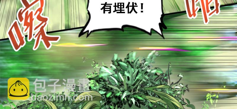 看不懂(1/3)-第94话