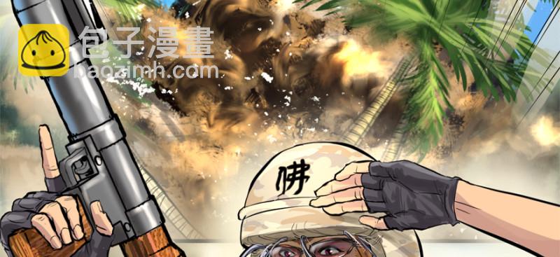 看不懂(1/3)-第94话