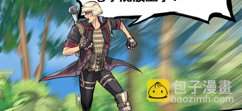 看不懂(1/3)-第94话