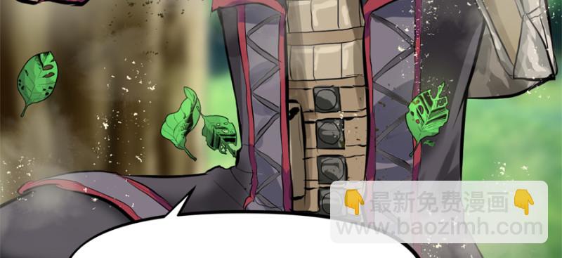 看不懂(1/3)-第94话