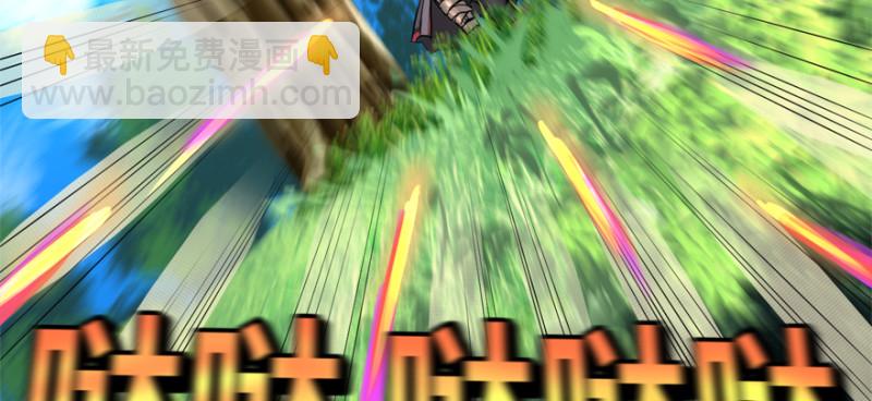 看不懂(1/3)-第94话