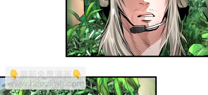 别看不起游戏(1/3)-第96话