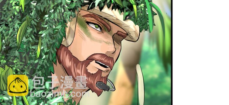 别看不起游戏(1/3)-第96话