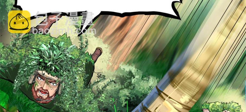 别看不起游戏(1/3)-第96话