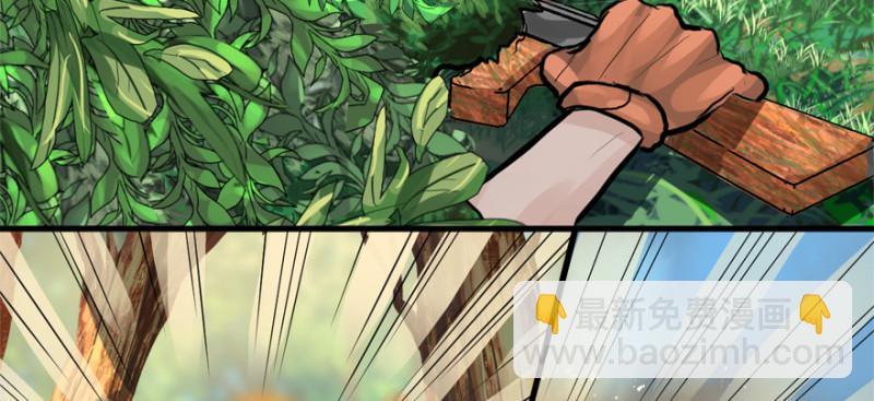 别看不起游戏(1/3)-第96话