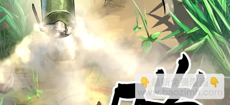 别看不起游戏(1/3)-第96话