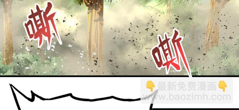 别看不起游戏(1/3)-第96话