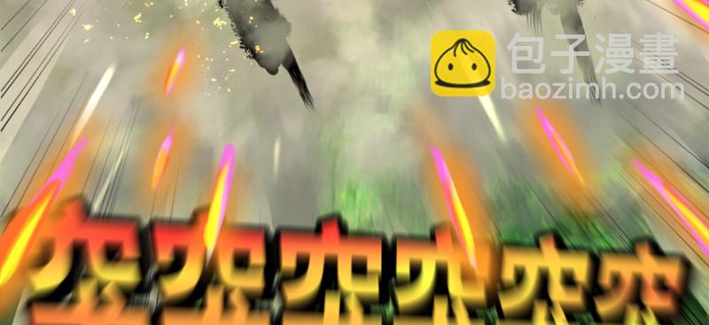 别看不起游戏(1/3)-第96话