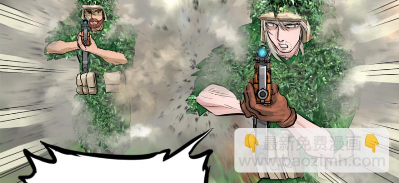 别看不起游戏(1/3)-第96话