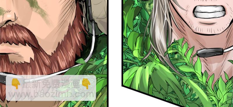 别看不起游戏(1/3)-第96话