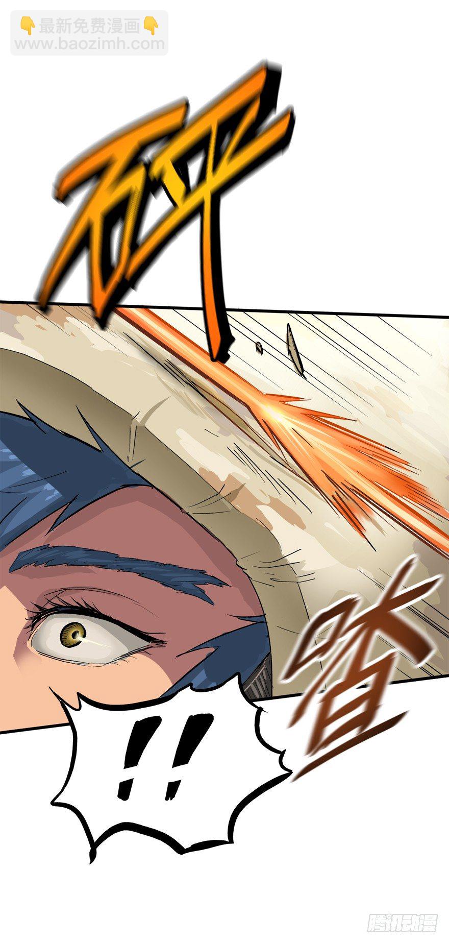 第一次接触(1/2)-第10话