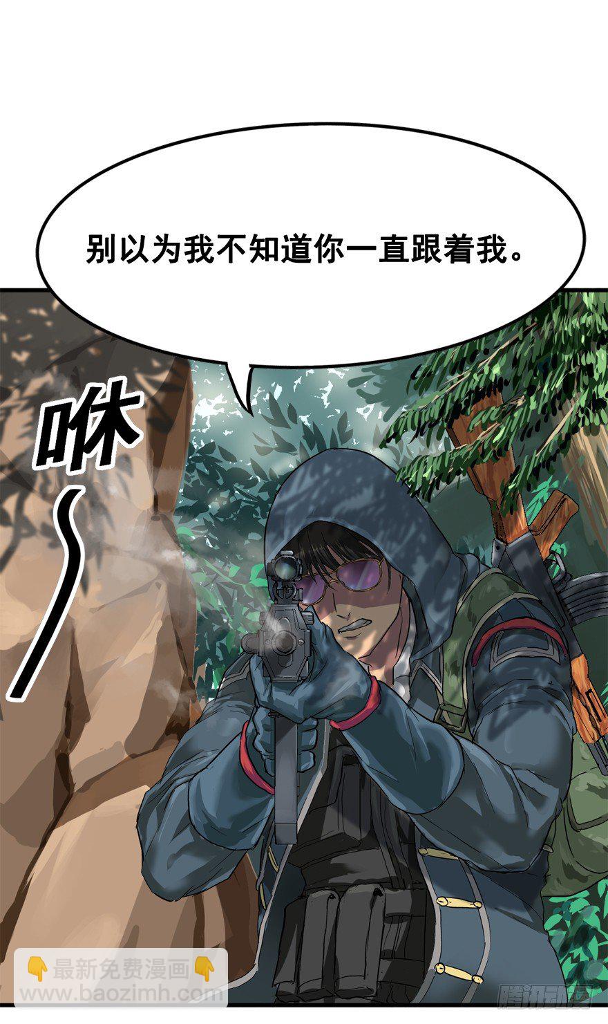 第一次接触(1/2)-第10话