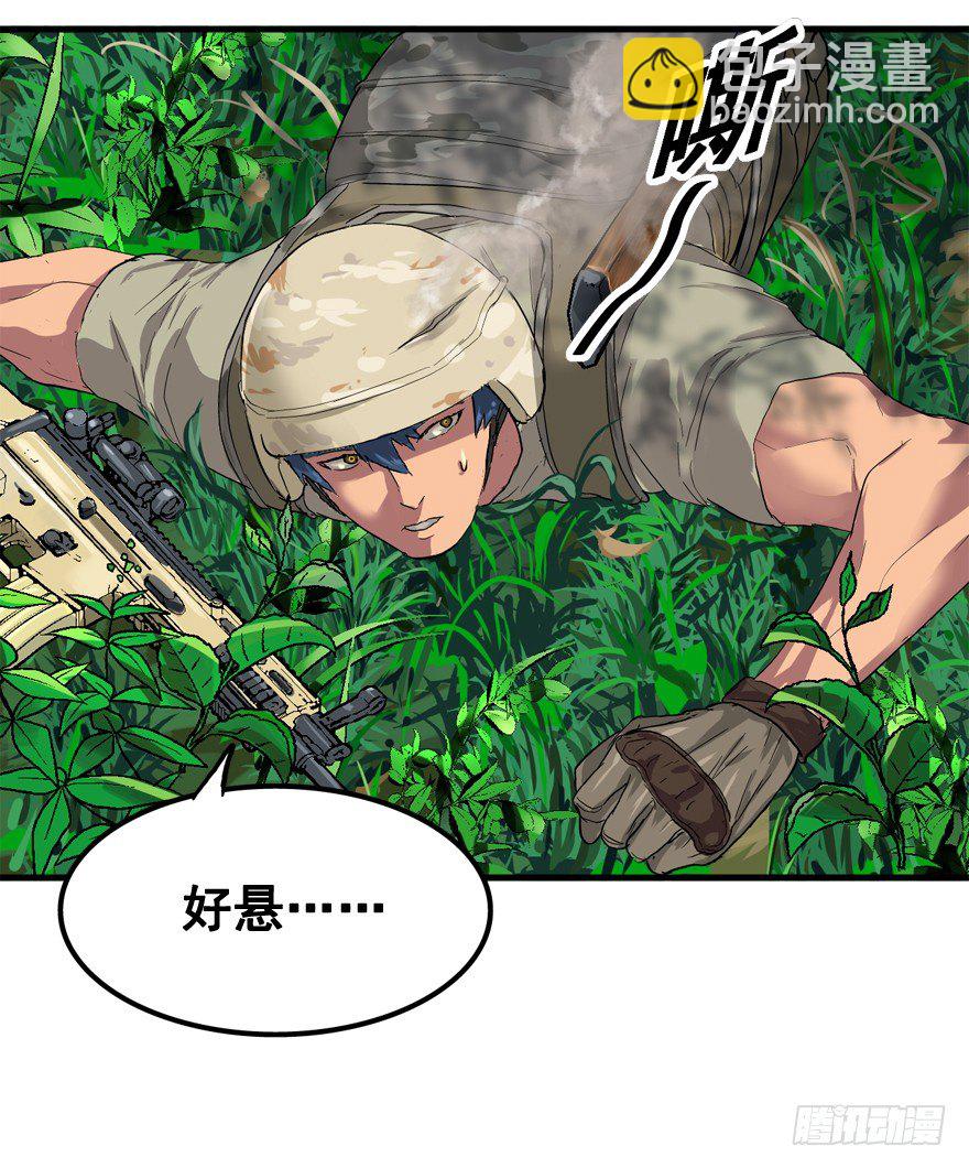 第一次接触(1/2)-第10话