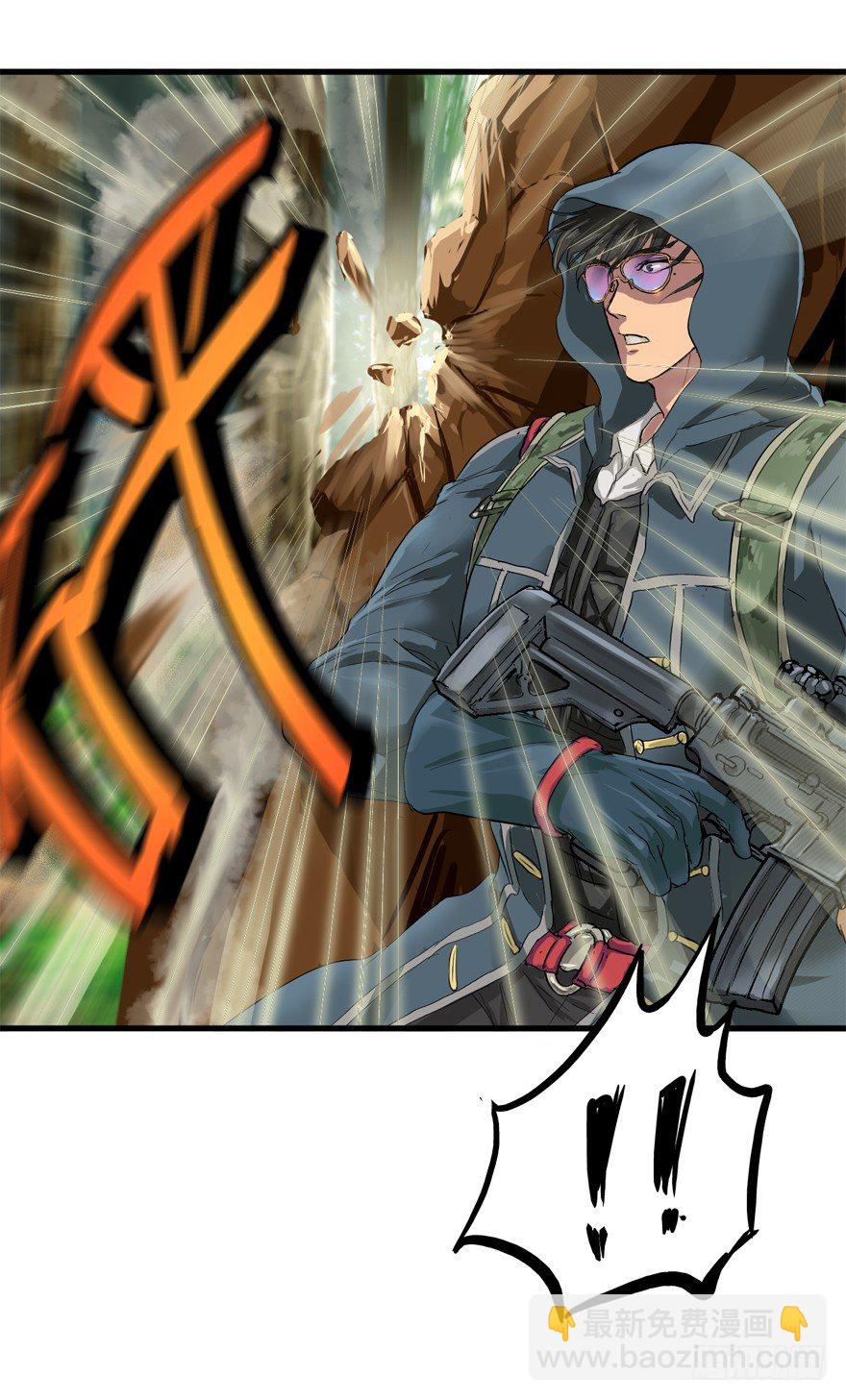 第一次接触(1/2)-第10话