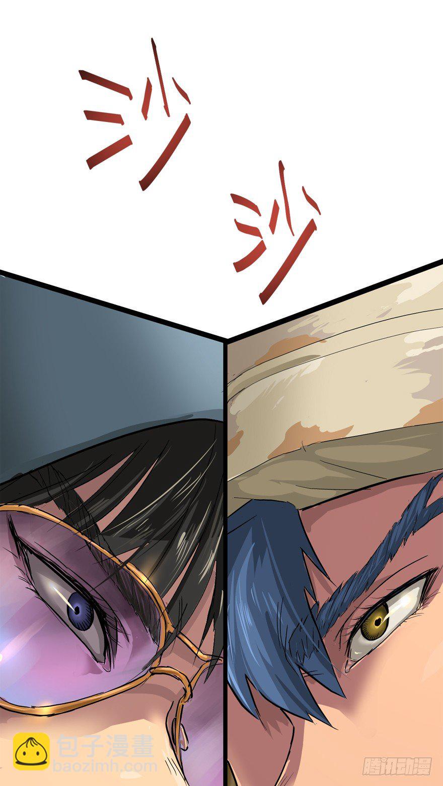 第一次接触(1/2)-第10话