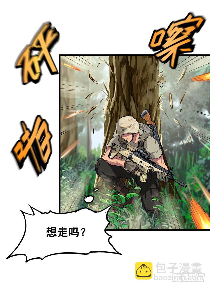 第一次接触(1/2)-第10话