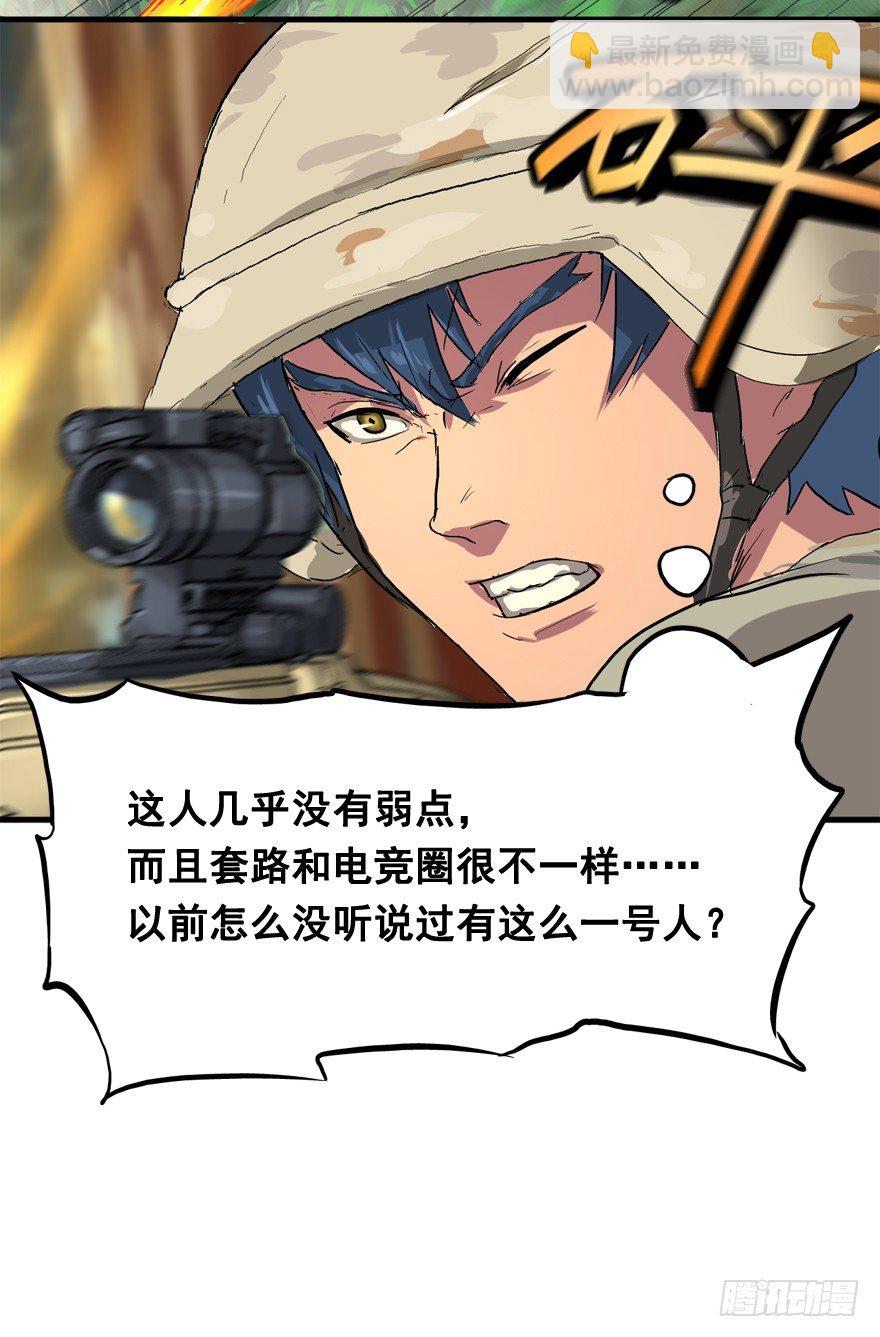 第一次接触(1/2)-第10话