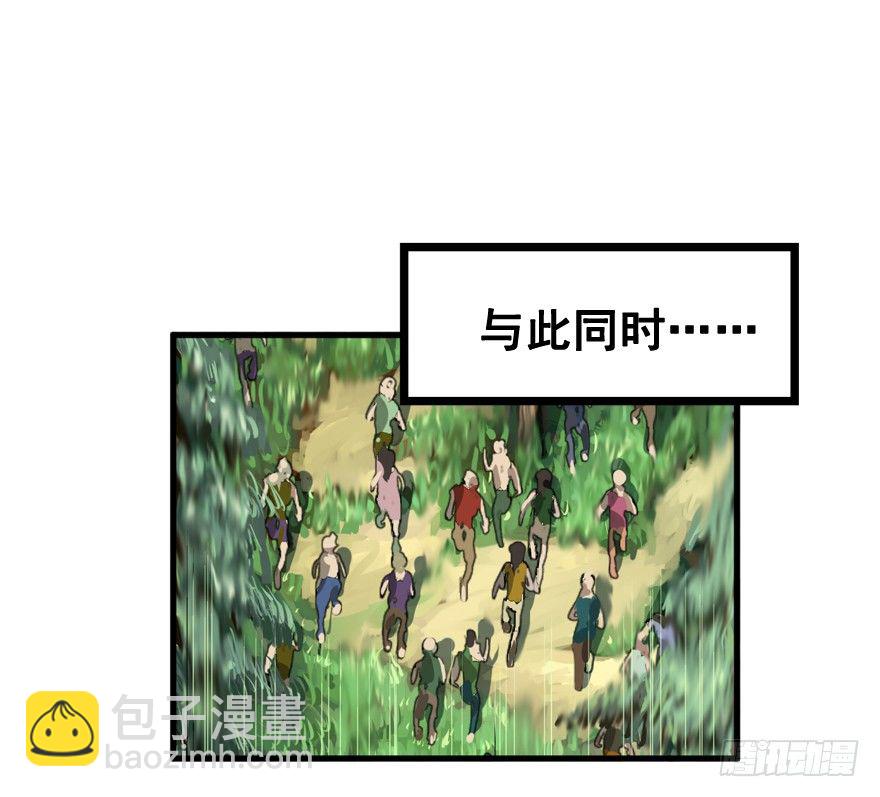 第一次接触(1/2)-第10话