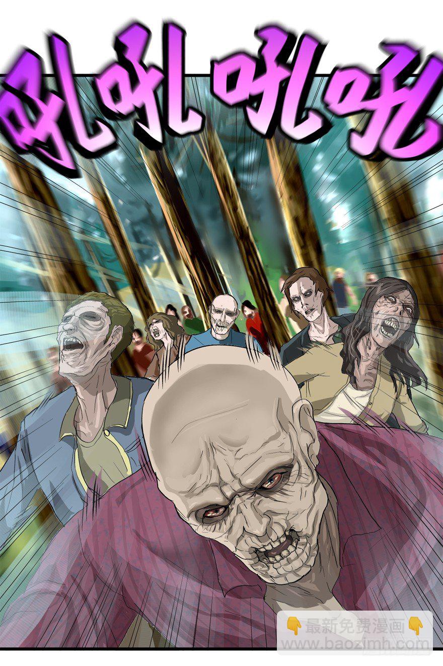 第一次接触(1/2)-第10话