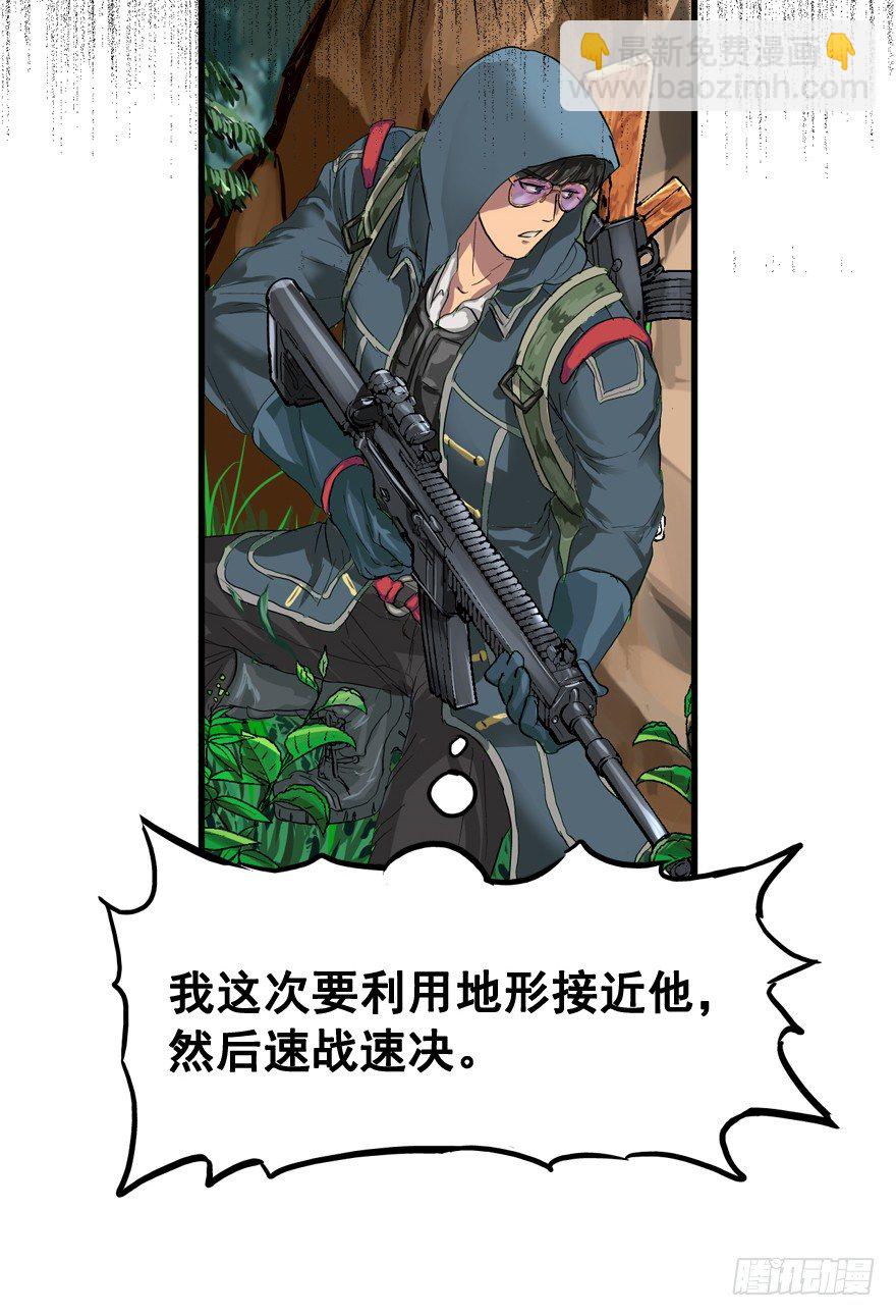 第一次接触(1/2)-第10话