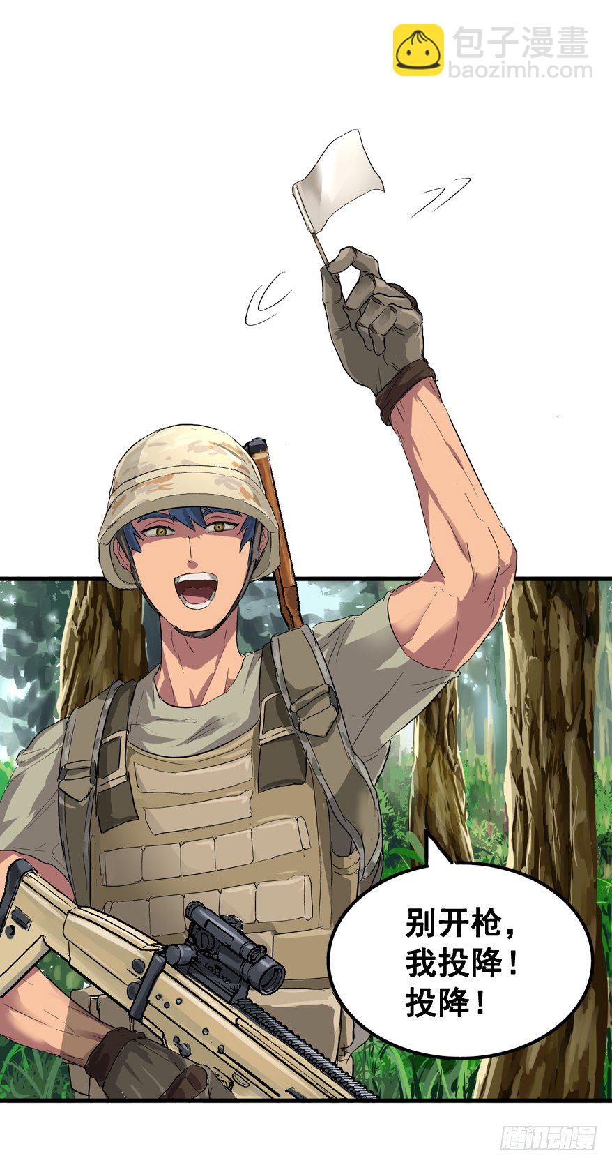 第一次接触(1/2)-第10话