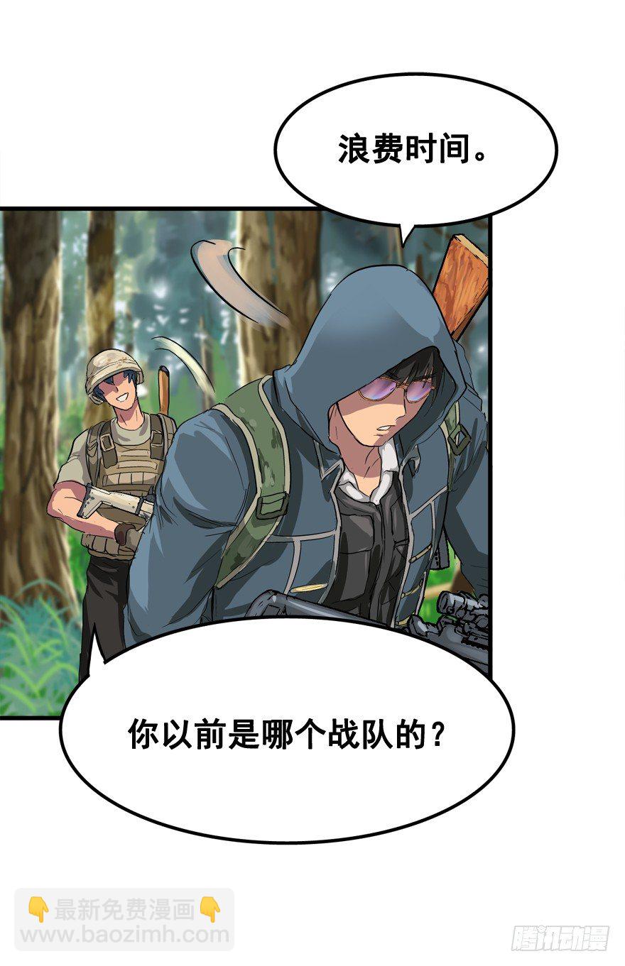 第一次接触(1/2)-第10话