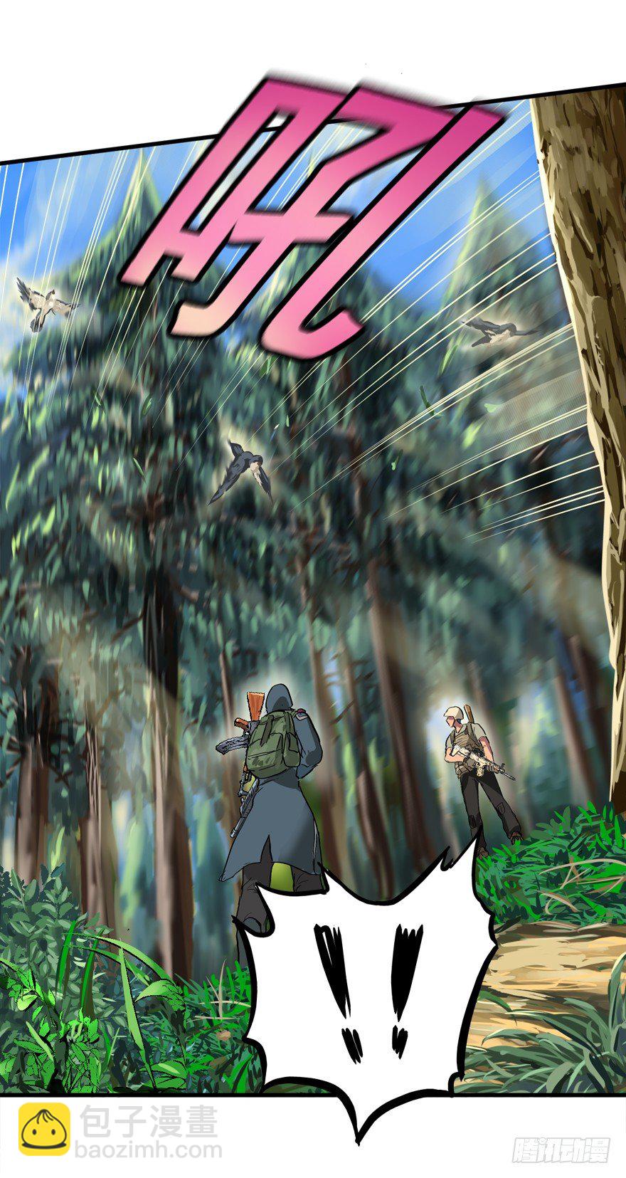 第一次接触(1/2)-第10话