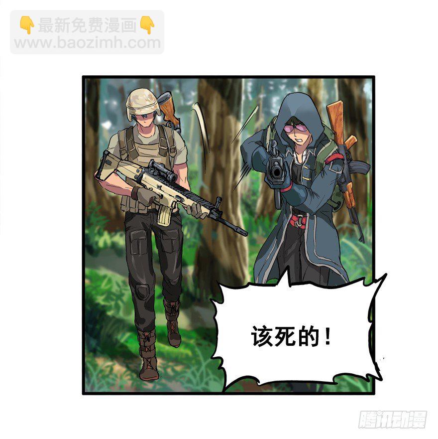 第一次接触(1/2)-第10话