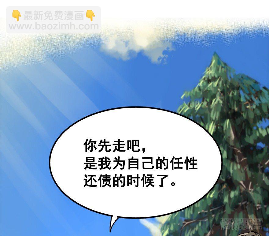 第一次接触(1/2)-第10话