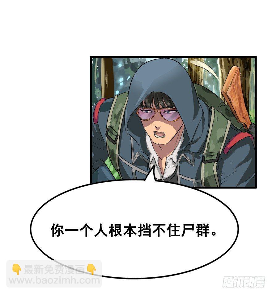 第一次接触(1/2)-第10话