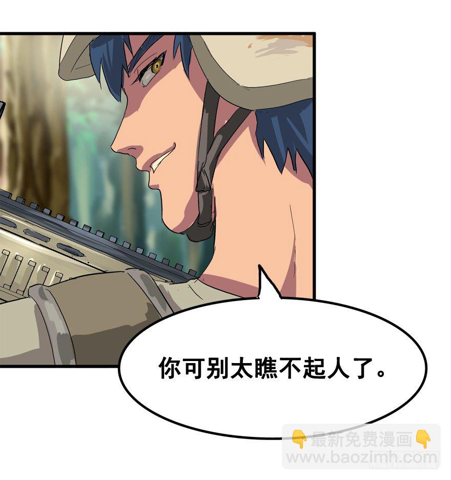 第一次接触(1/2)-第10话