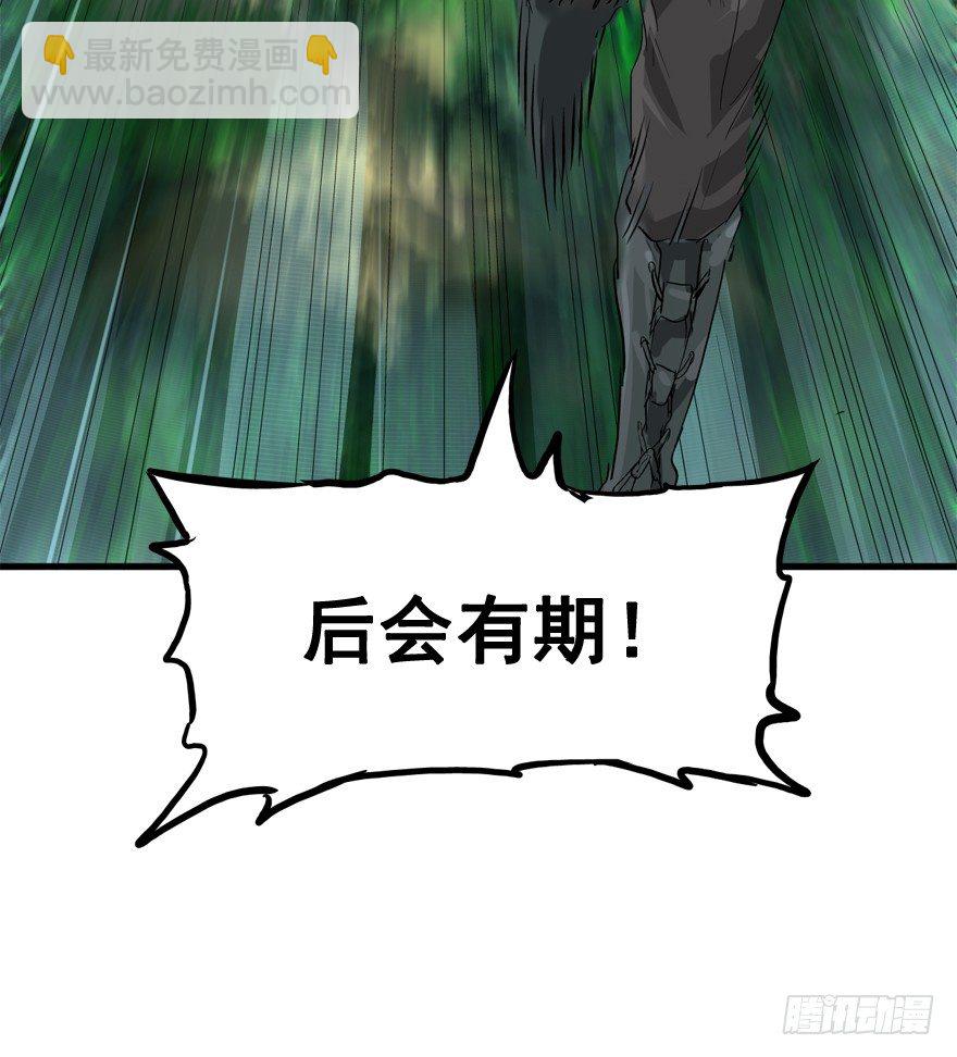 第一次接触(1/2)-第10话