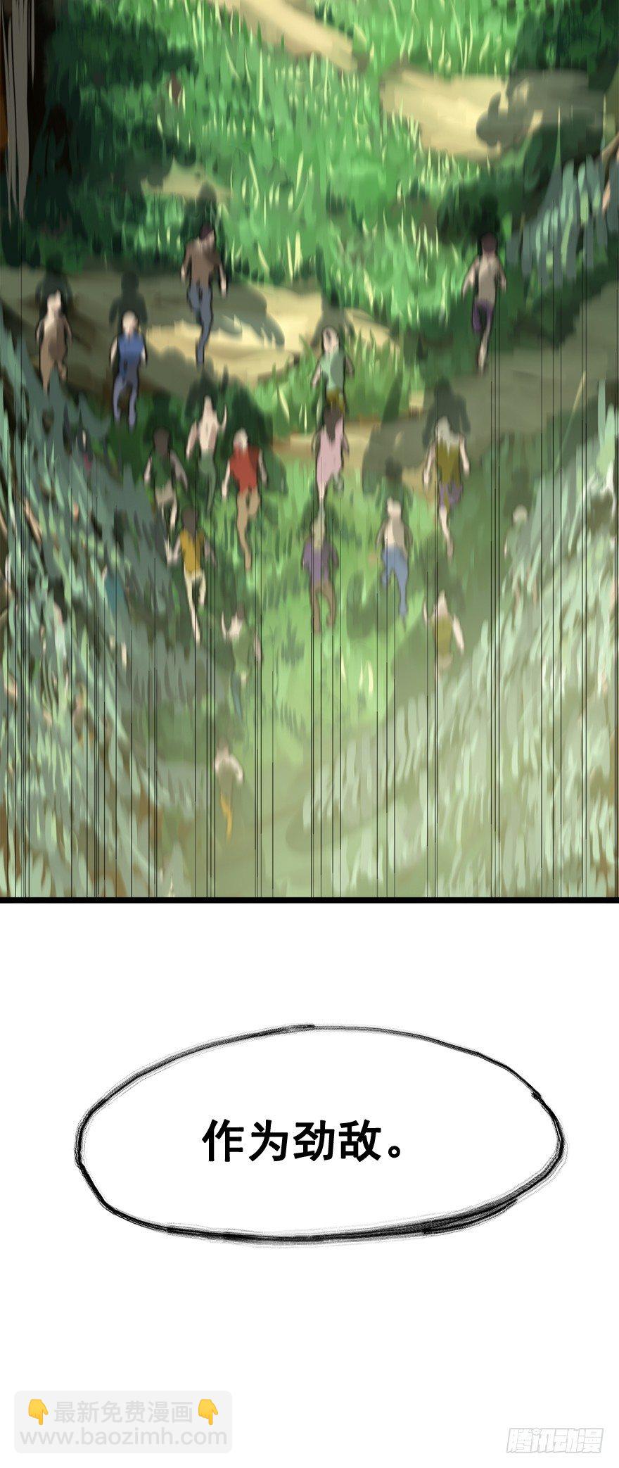 第一次接触(1/2)-第10话