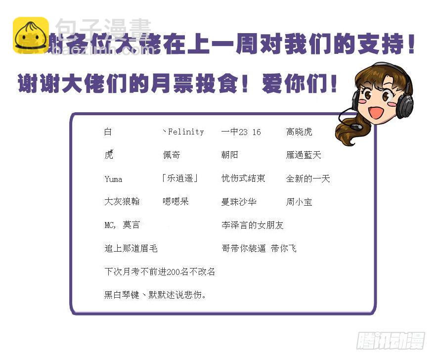 第一次接触(1/2)-第10话