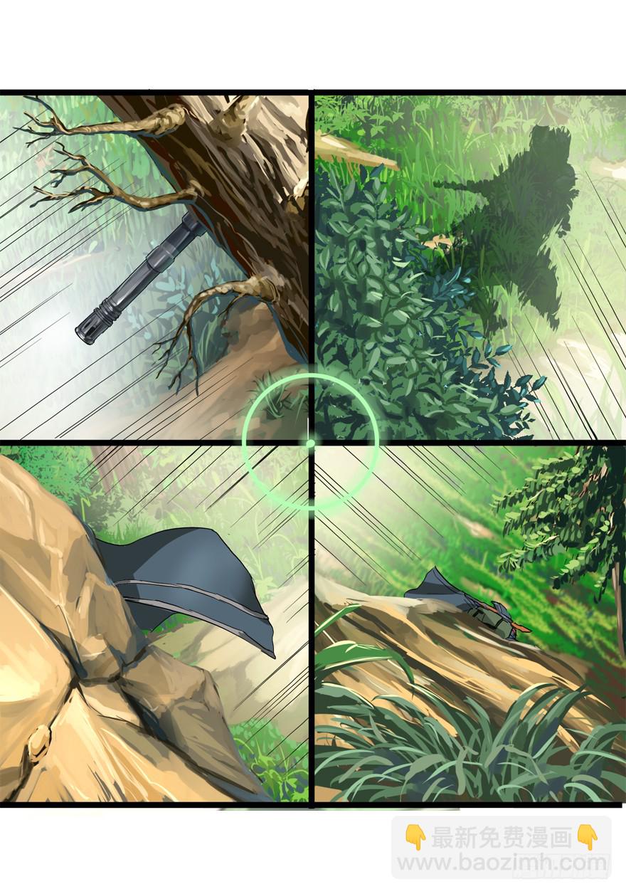 第一次接触(1/2)-第10话