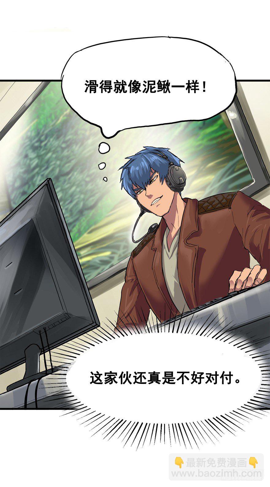 第一次接触(1/2)-第10话