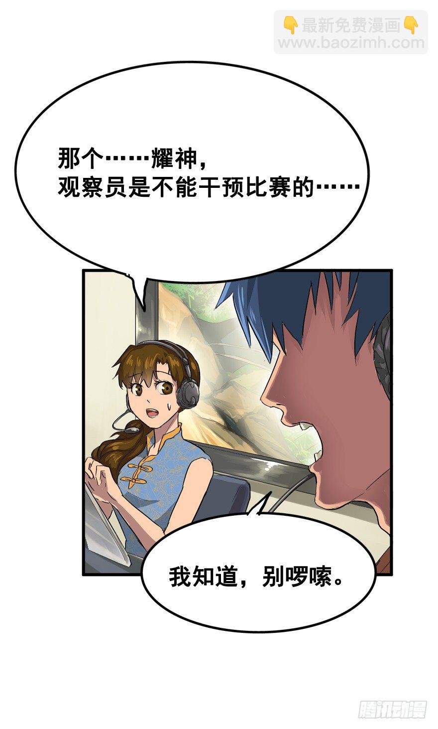 第一次接触(1/2)-第10话