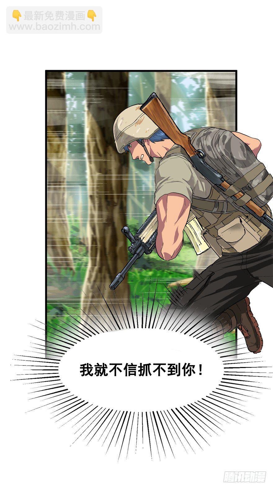 第一次接触(1/2)-第10话