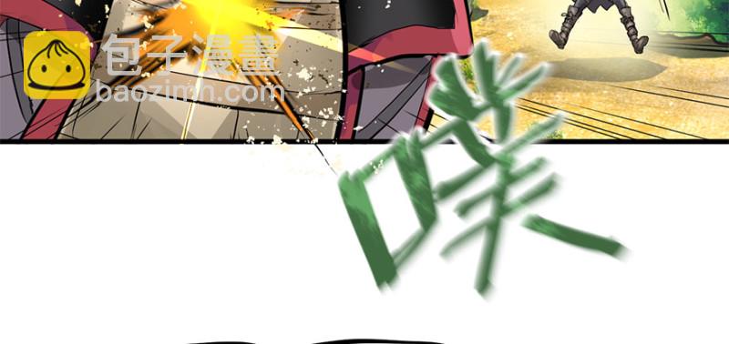 他就要来了！(1/3)-第98话