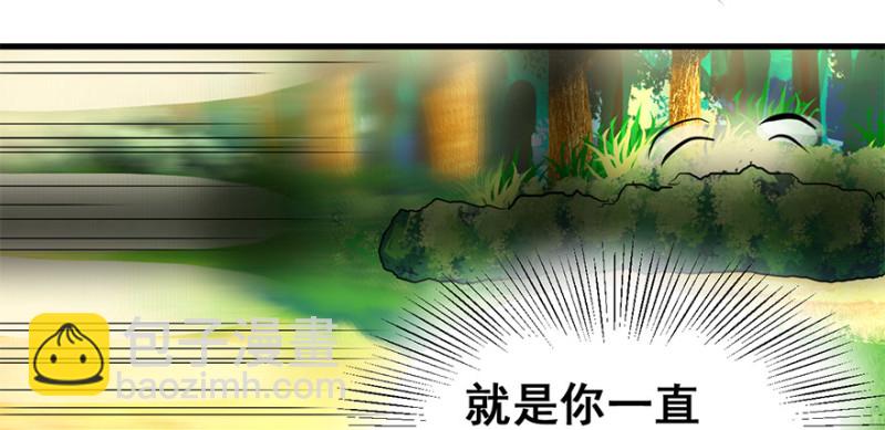 他就要来了！(1/3)-第98话