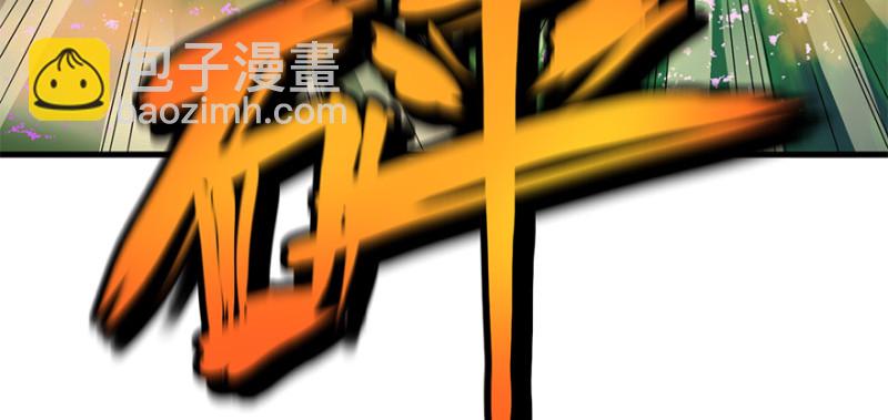 他就要来了！(1/3)-第98话