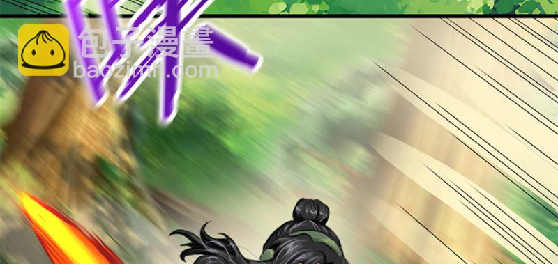 他就要来了！(1/3)-第98话