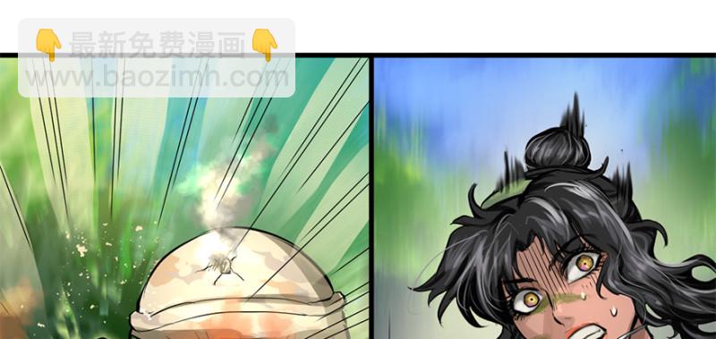 他就要来了！(1/3)-第98话