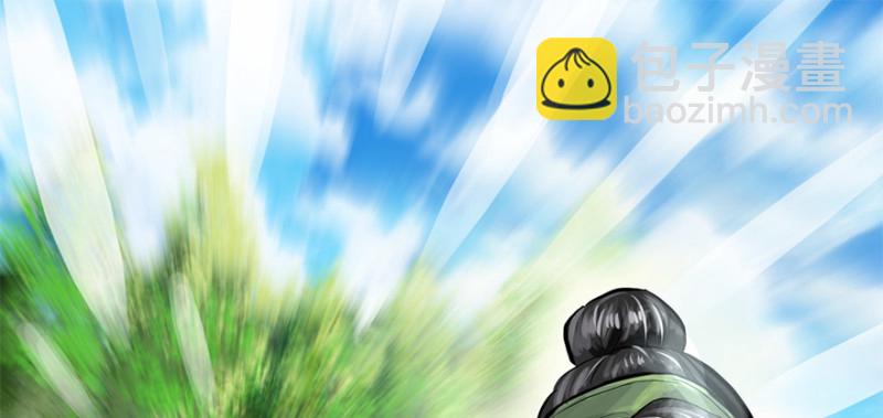 他就要来了！(1/3)-第98话